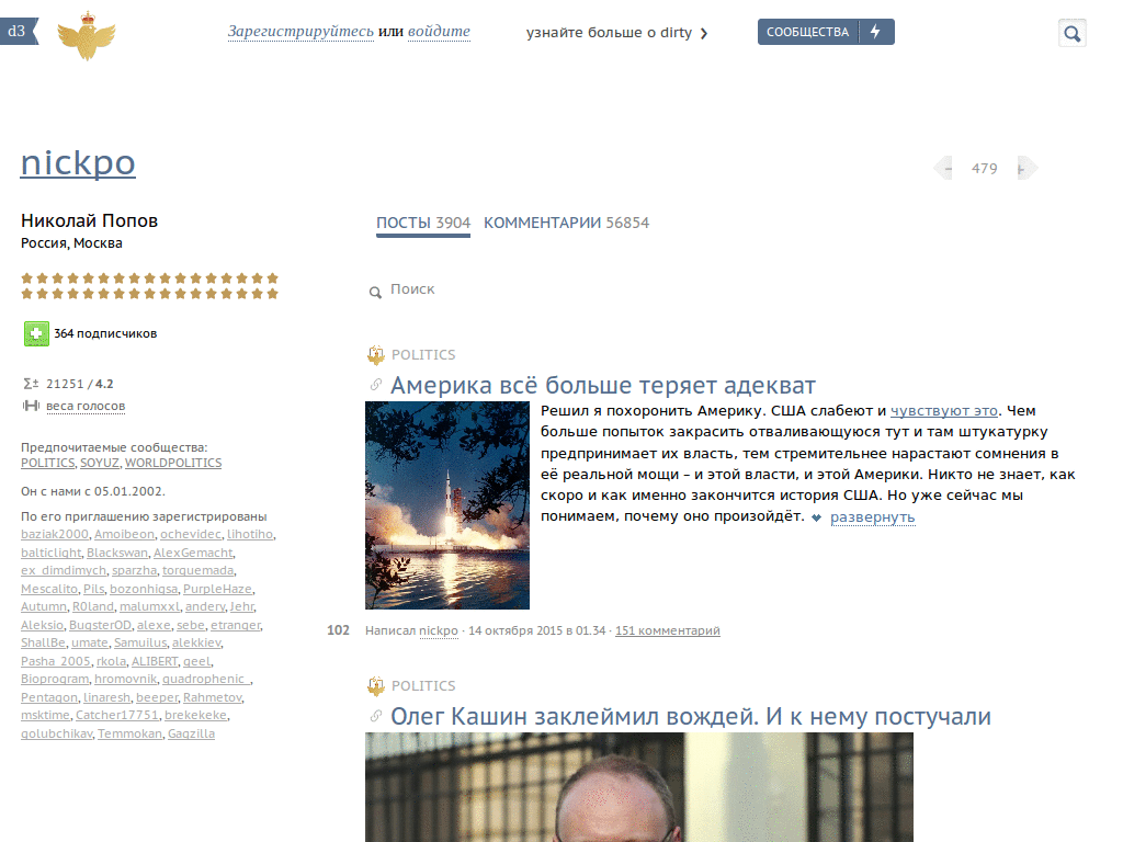 Always show user info