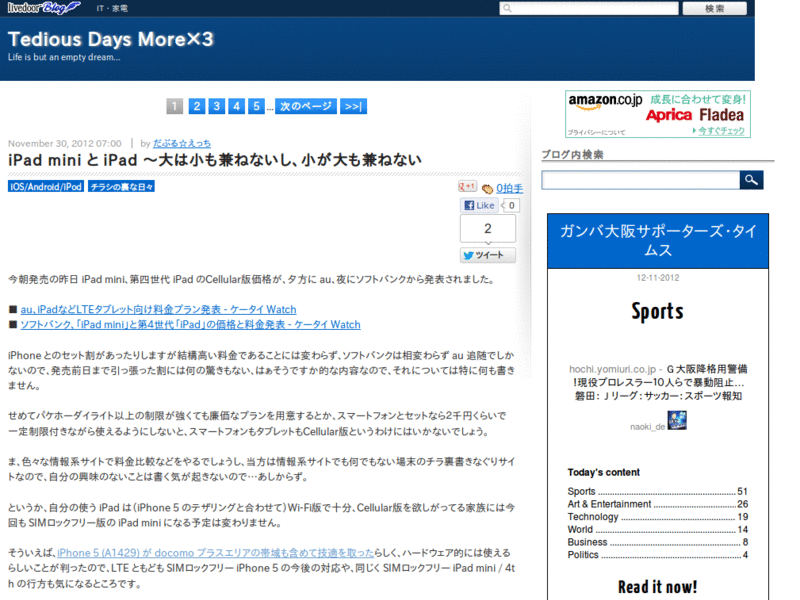 ContentsOnly: Tedious Days More, More and More