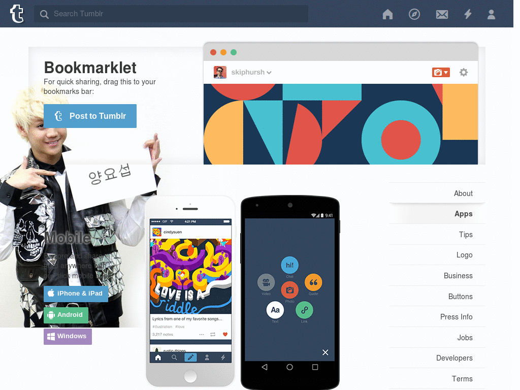 Yang YoSeob Tumblr Dash Theme.