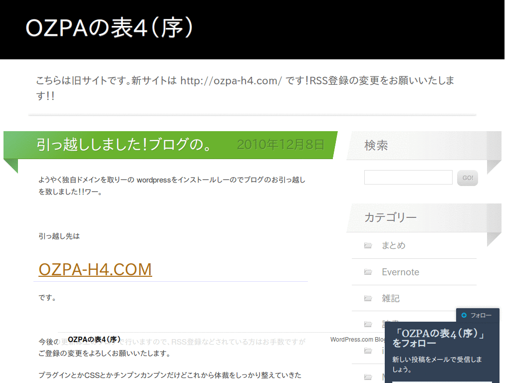ContentsOnly: OZPA