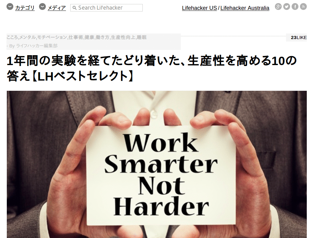 ContentsOnly: lifehacker