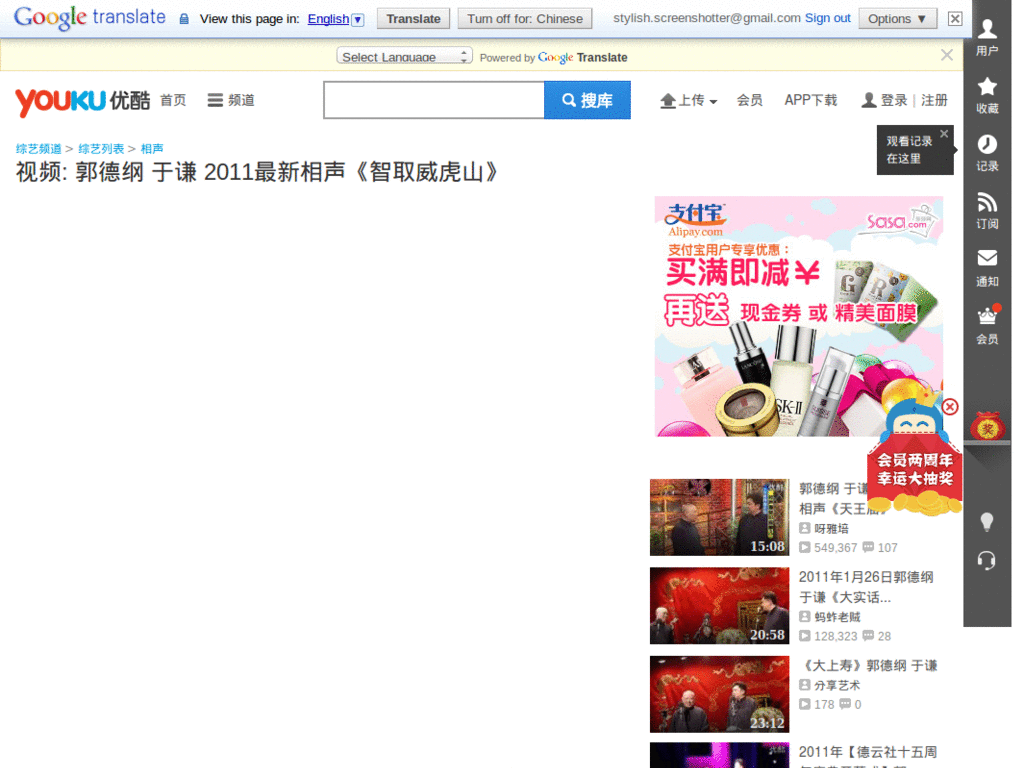 Resize ++ youku