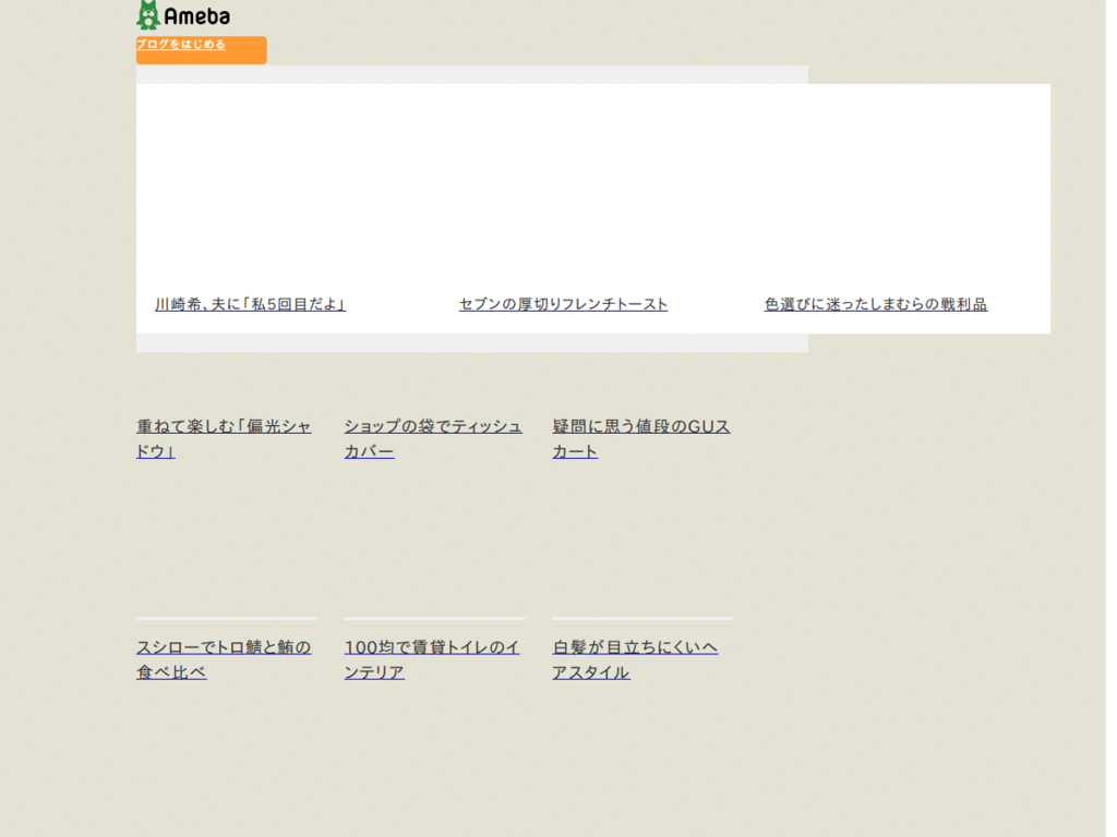080508 DestroyAllLayouts: アメーバブログ