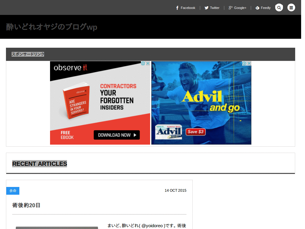 ContentsOnly: Yoidore-Oyaji