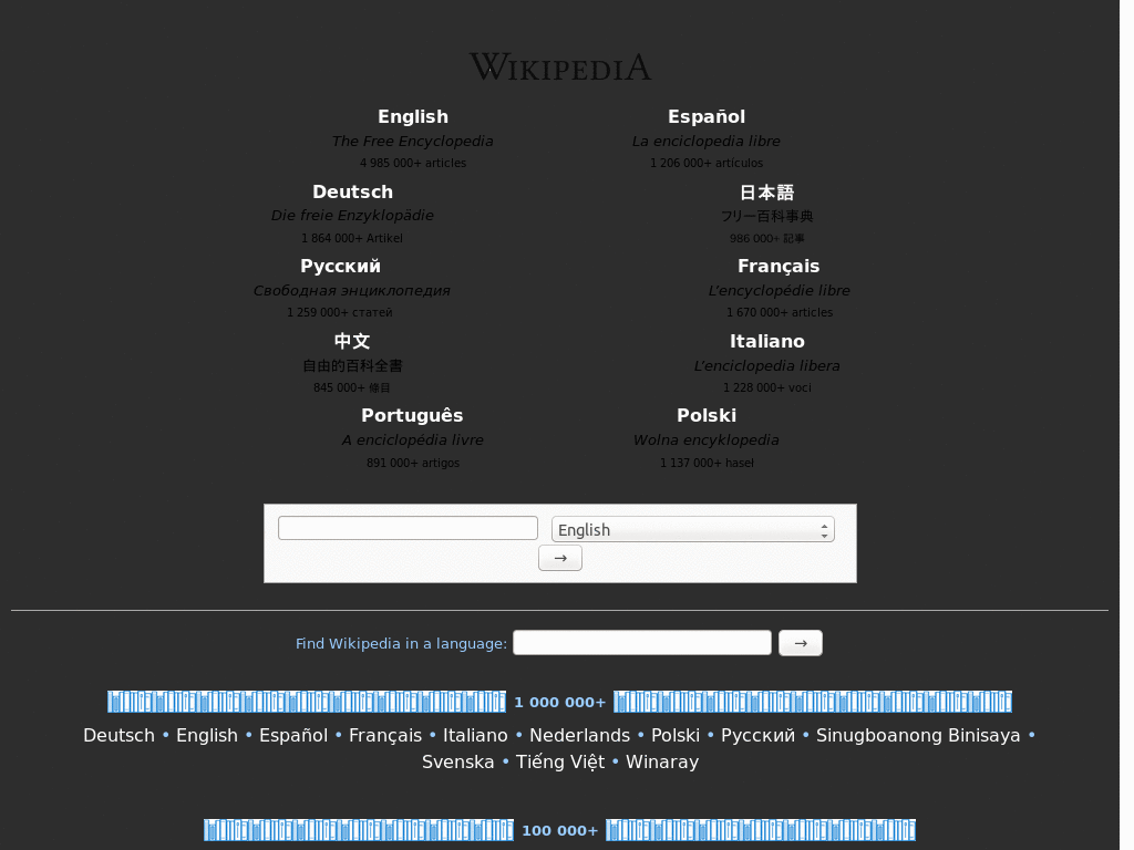 Wikipedia, grey & good, clear & readable