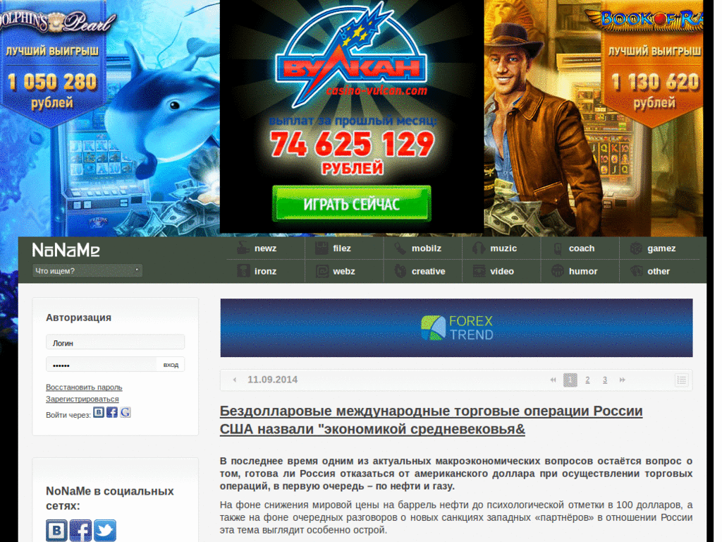 Website: cleaner - NNM.ru