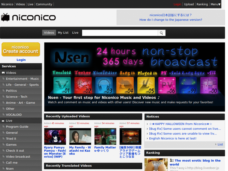 SimpleStyle:ニコニコ動画 (Lite)