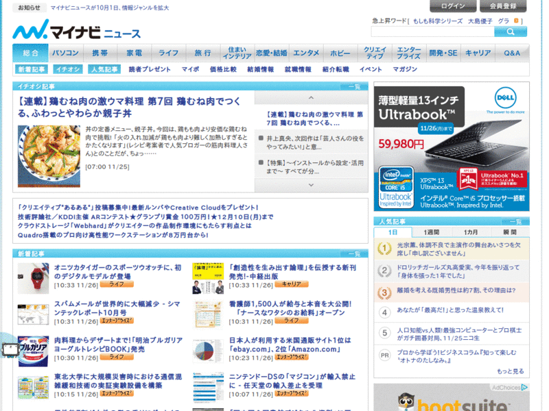 ContentsOnly: MyCom Jurnal