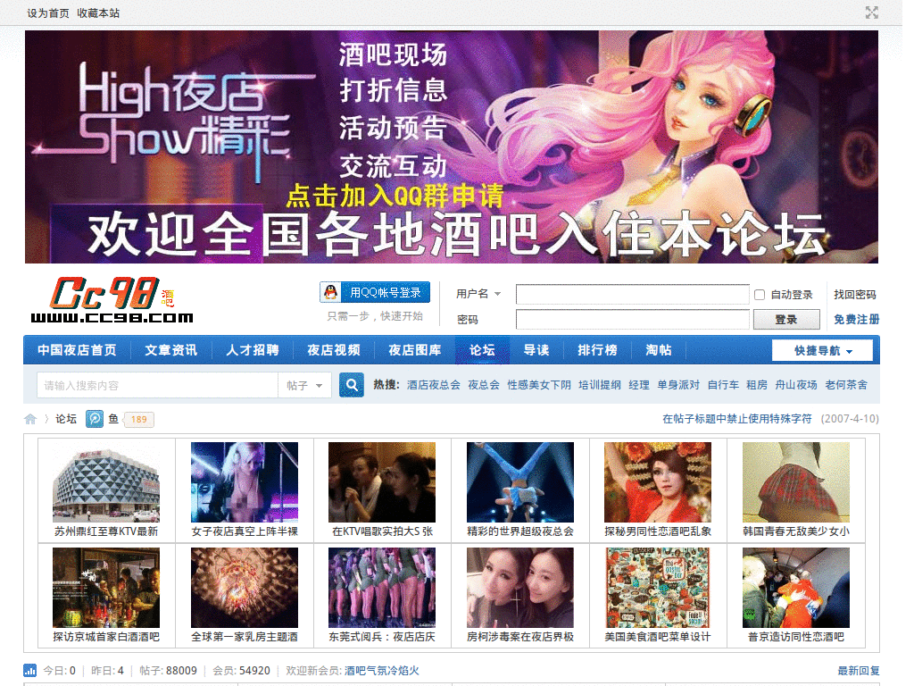 custom style for cc98