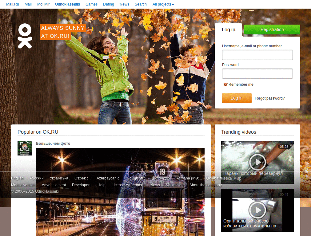 odnoklassniki.ru - remove ads and some blocks