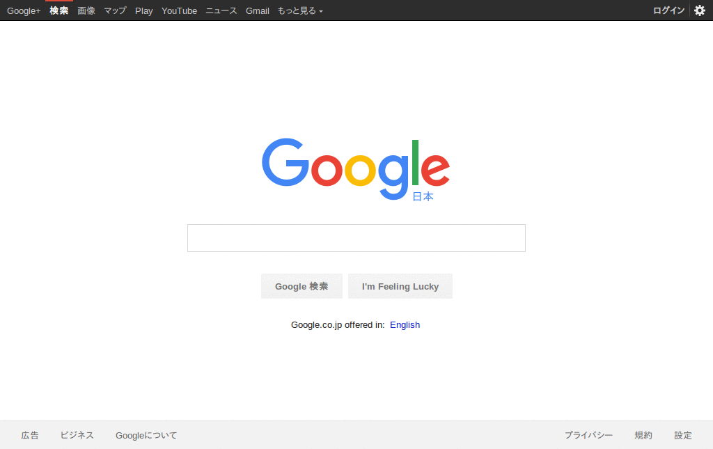 Google Search CSS (Ver, hamashun
