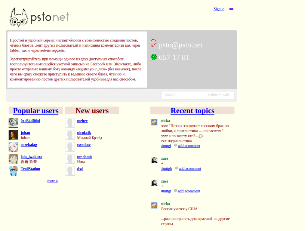 Futaba imageboard style for psto.net—ver.2a