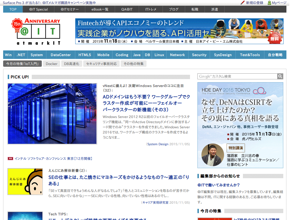 ContentsOnly: AtMarkIt