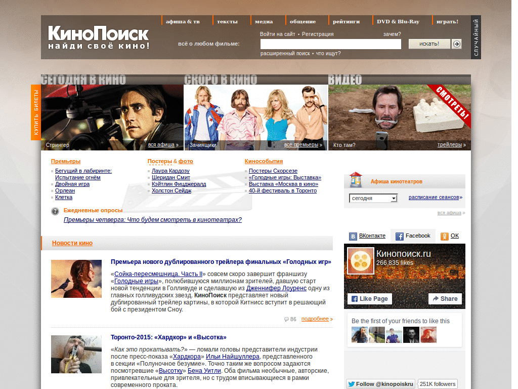 kinopoisk.ru 100% width
