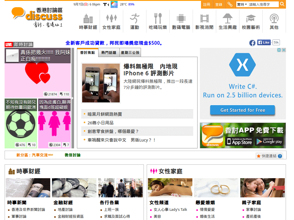 Clearer Traditional Chinese Sites - Mac