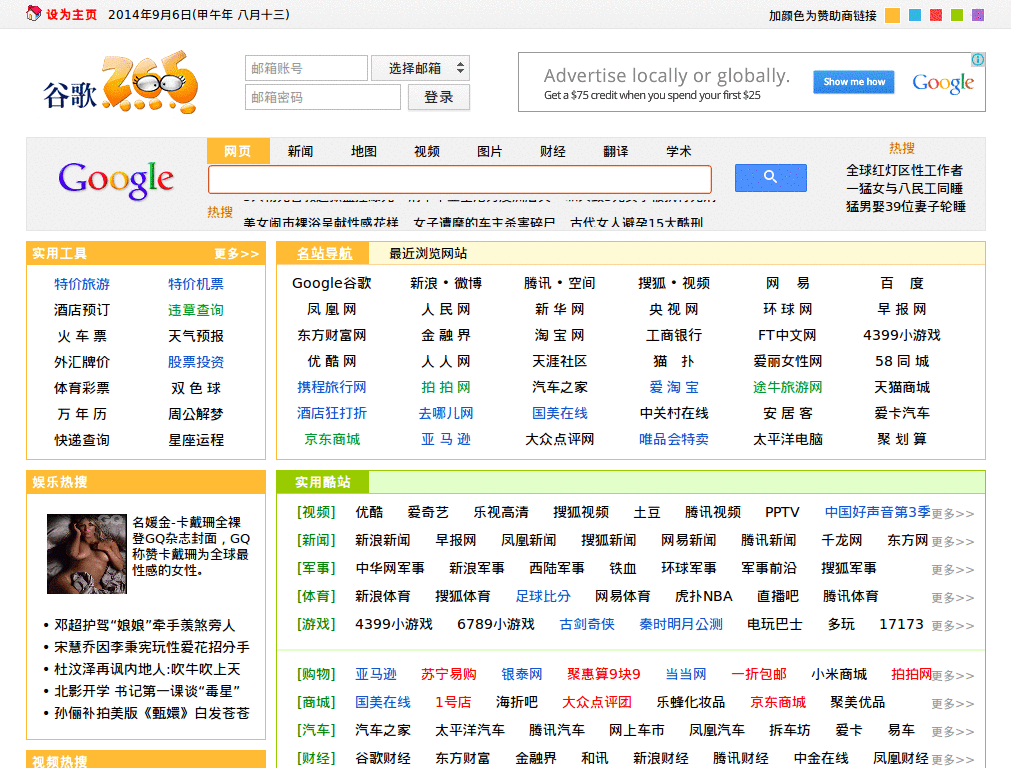 Use Hiragino Sans GB for Chinese Sites - Mac
