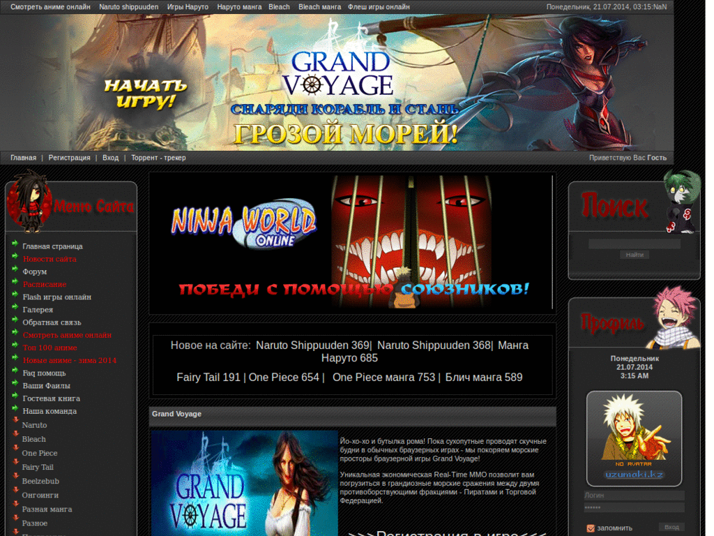 Uzumaki.kz - легкая версия сайта