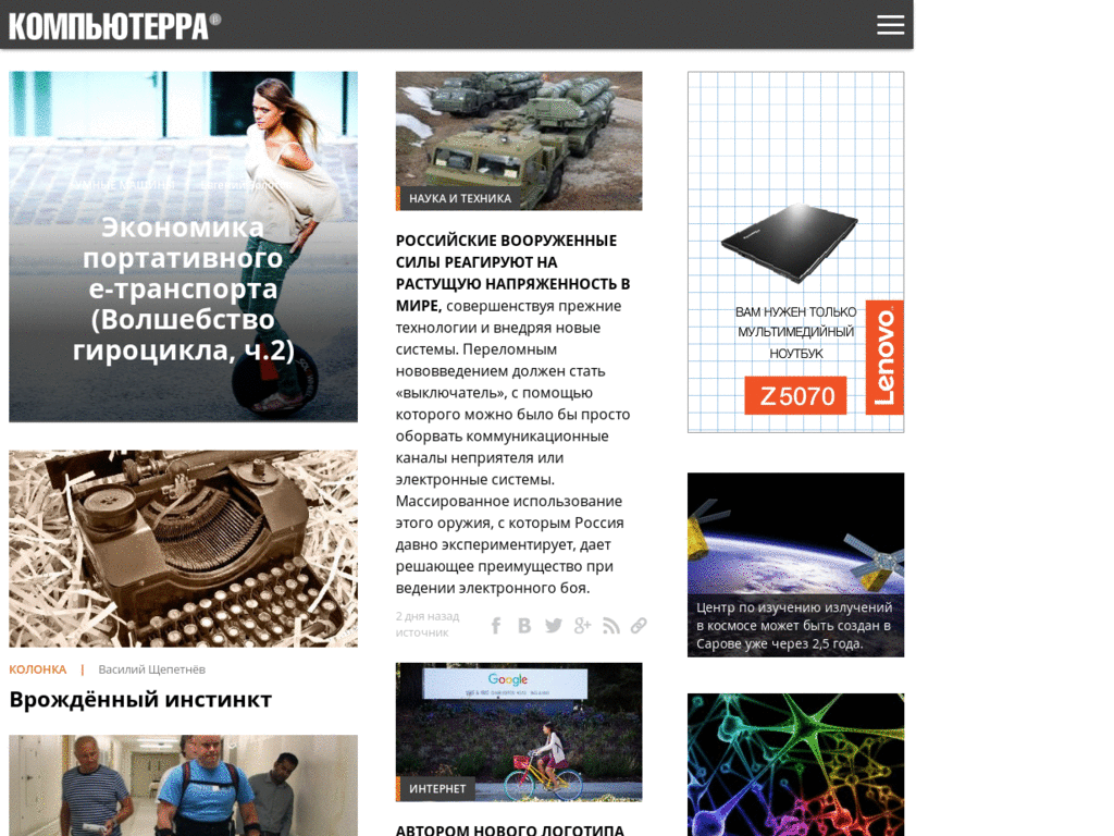 MyComputerra