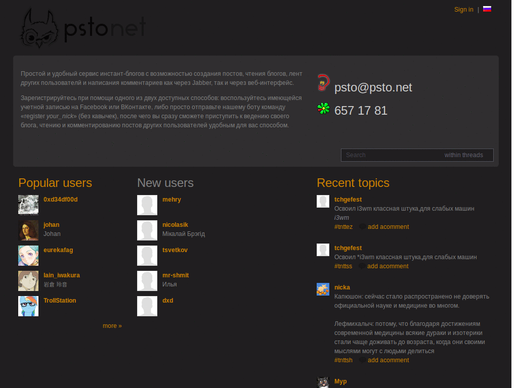Psto.net dark theme