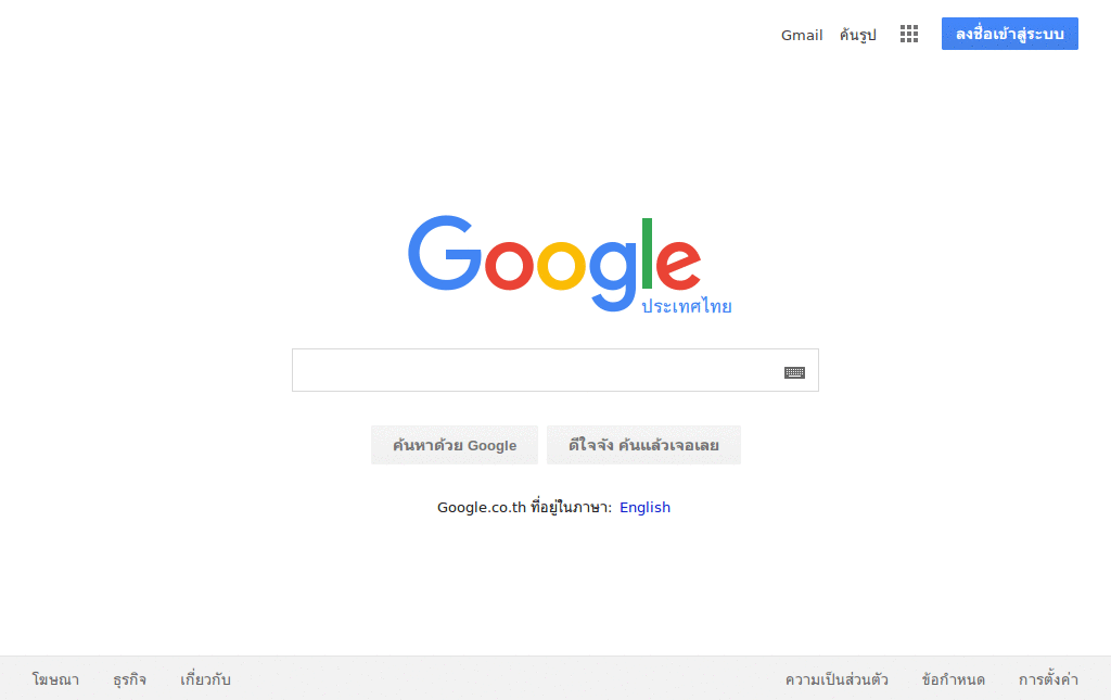 google.co.th - tahoma