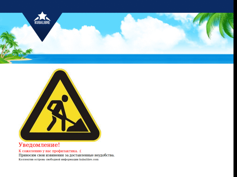 kubalibre.com -- some fixes -- USERBAR ON BOTTOM