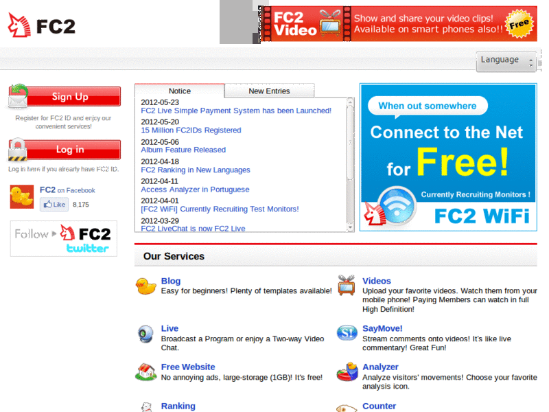 FC2検索バーを隠す