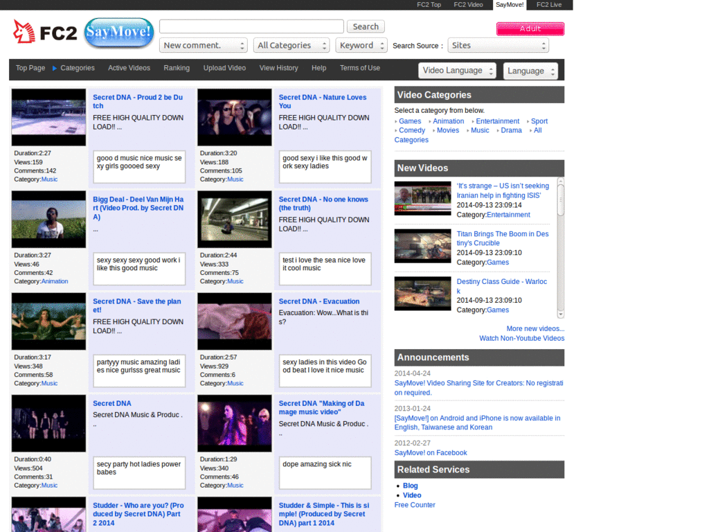 SayMove! 広告削除