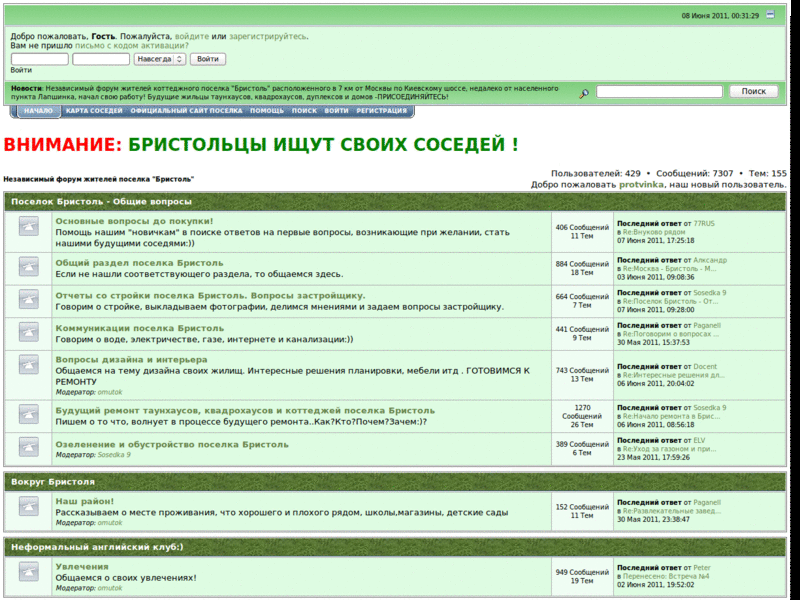 minimalizm for http://mybristol.ru/