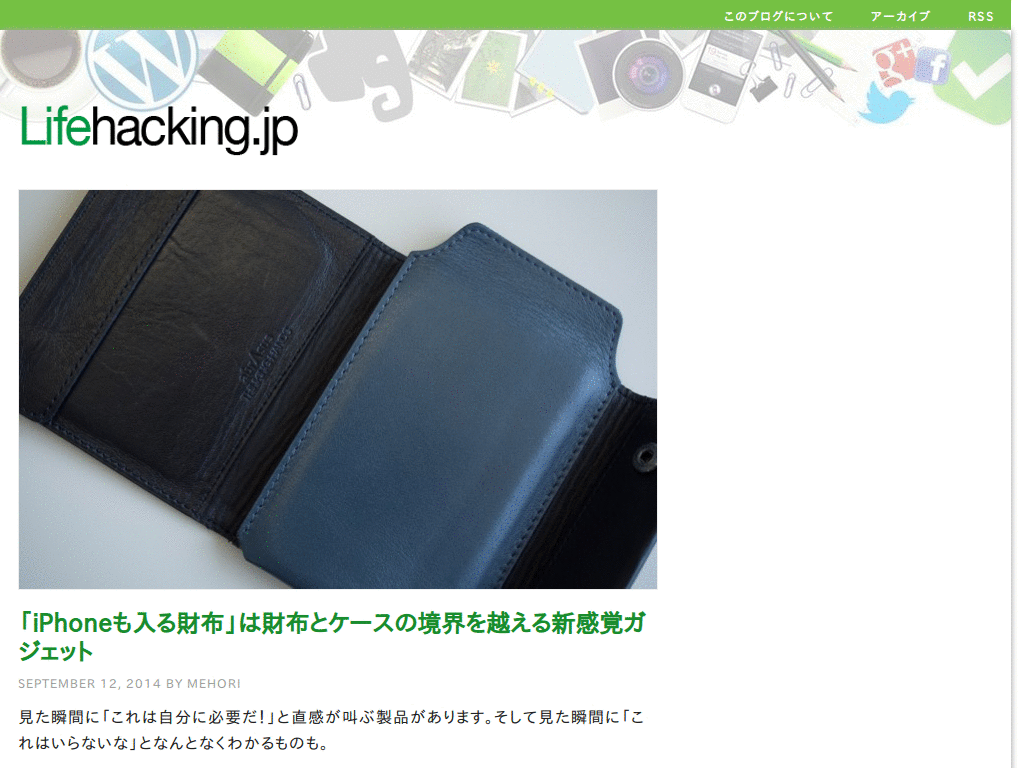 lifehacking.jp ver.2011-04