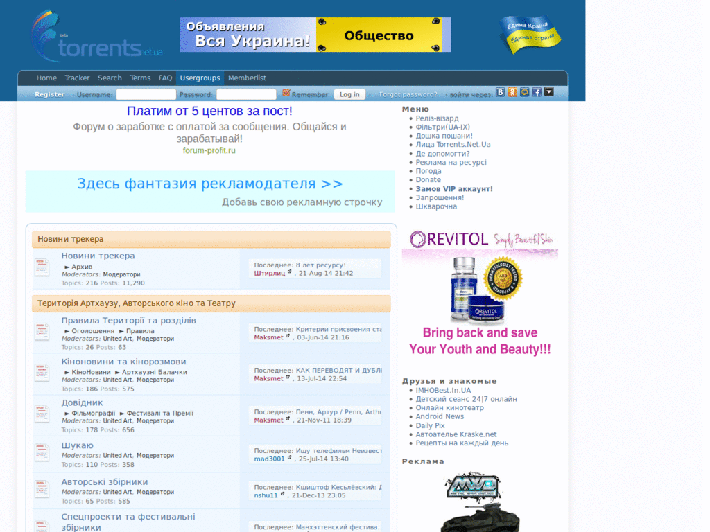torrents.net.ua font fix