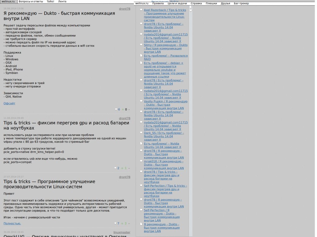 welinux