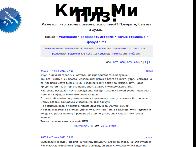 white killmeplz—even if gray is browser's default
