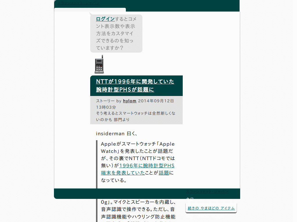 Readable for /.jp