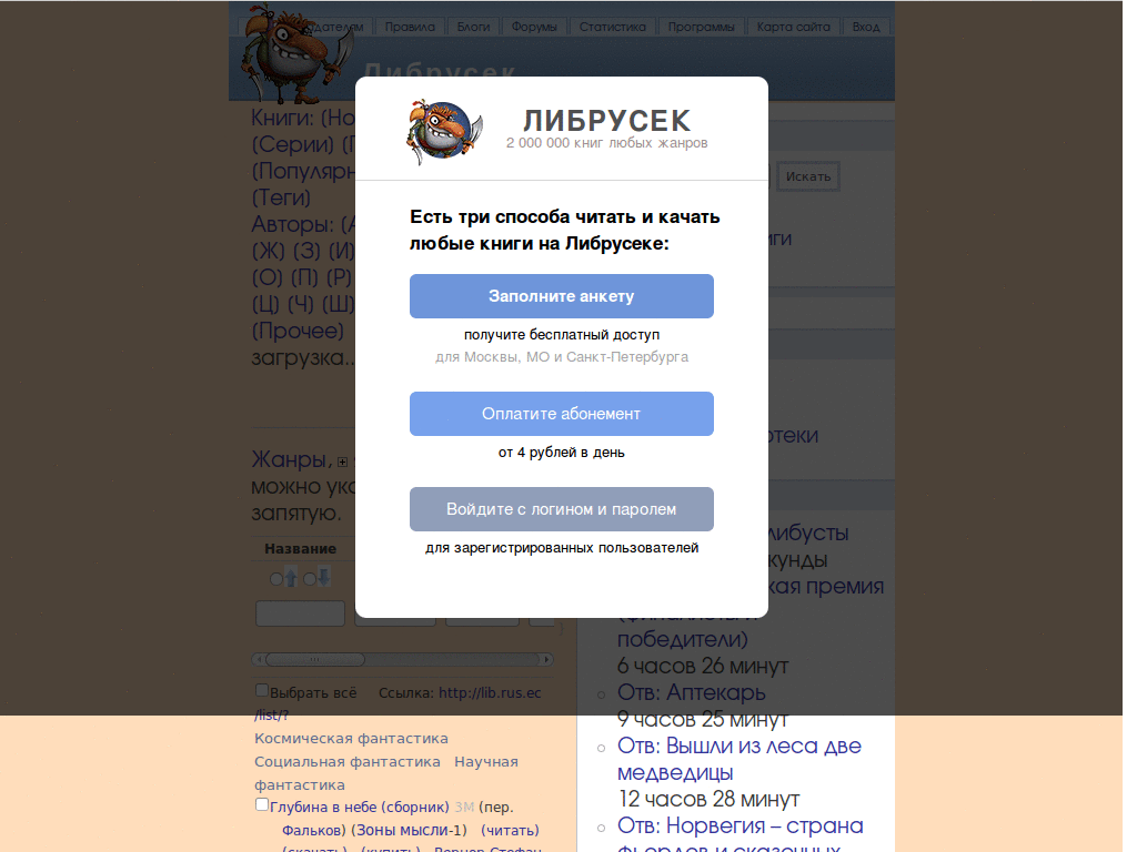 Librusec book