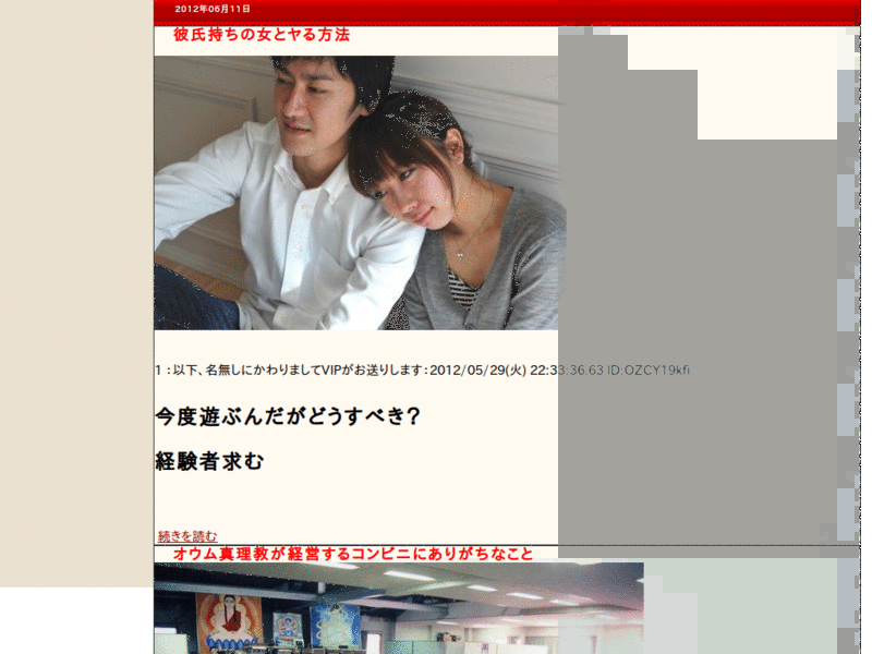 もみあげチャ～シュ～　整理整頓