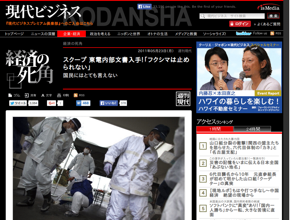 原色赤とかマジキチ