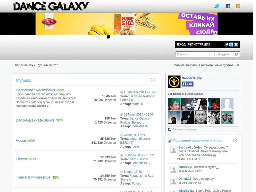dancegalaxy