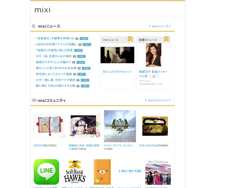 mixiiiiiiiiiiiiiiiiiii