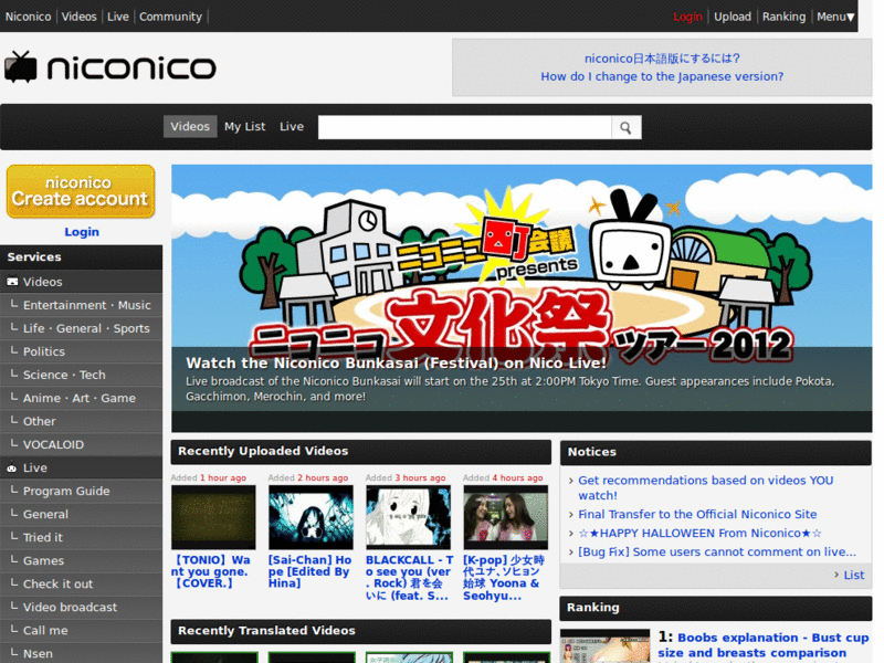 adkiller:ニコニコ動画