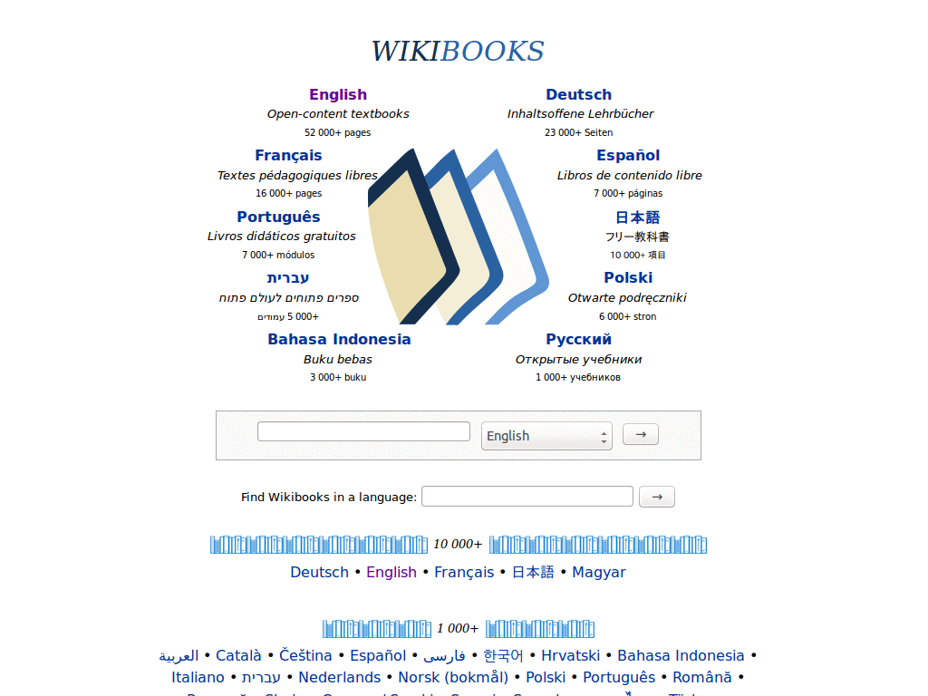 Minimalist Wikipedia Central