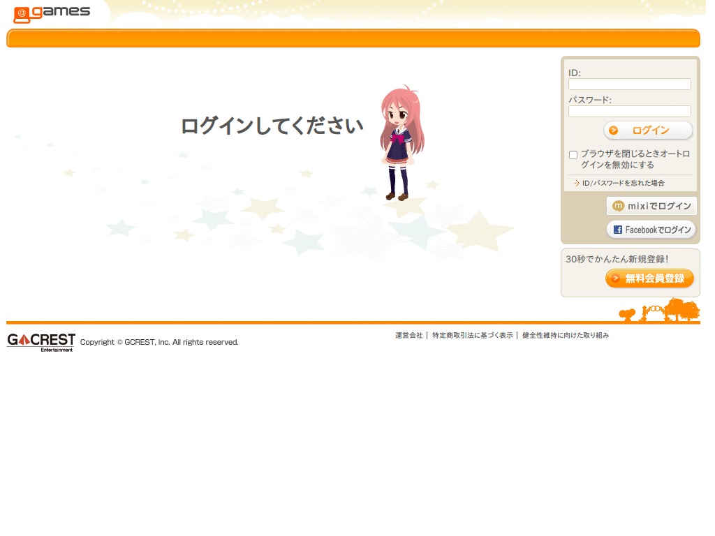 mypage-maincolumn-banner-delete