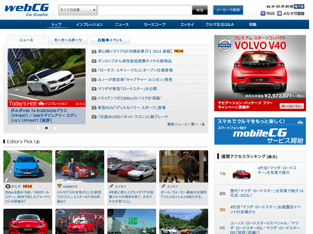 ContentsOnly; webCG