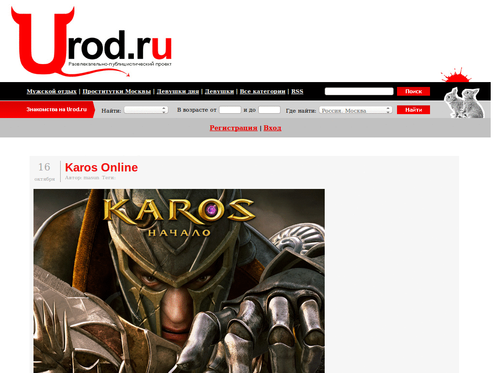 Urod.ru adbar + popup remover