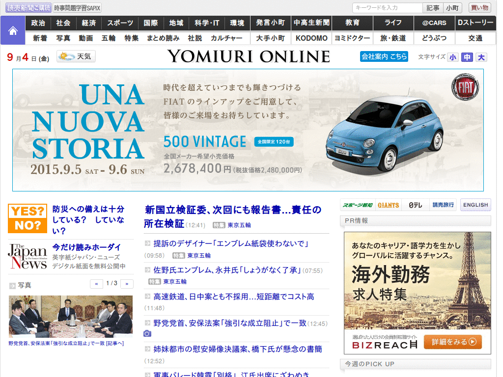 YOMIURI ONLINE - Remove header