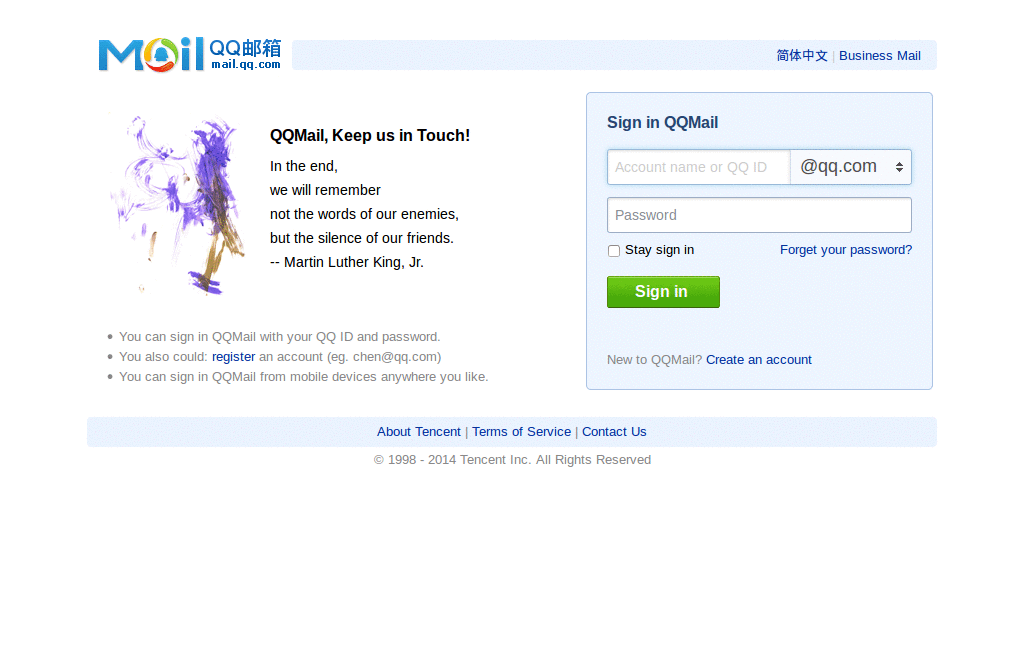 QQ邮箱 - 去阅读空间 加大列表字体