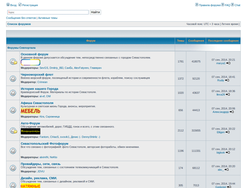 sevastopol.info forum