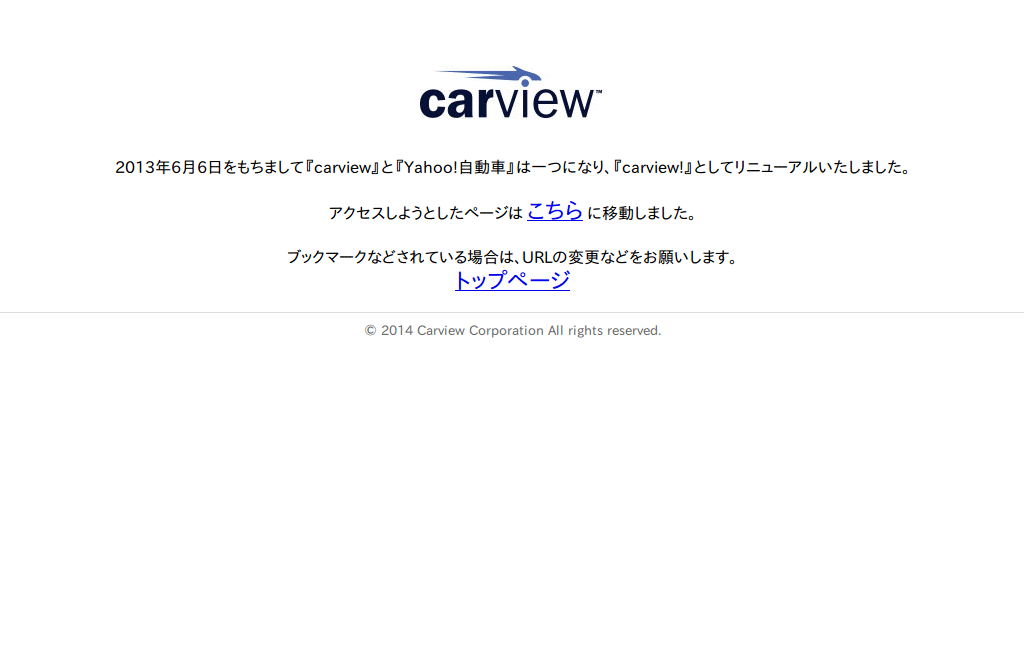 ContentsOnly; carview
