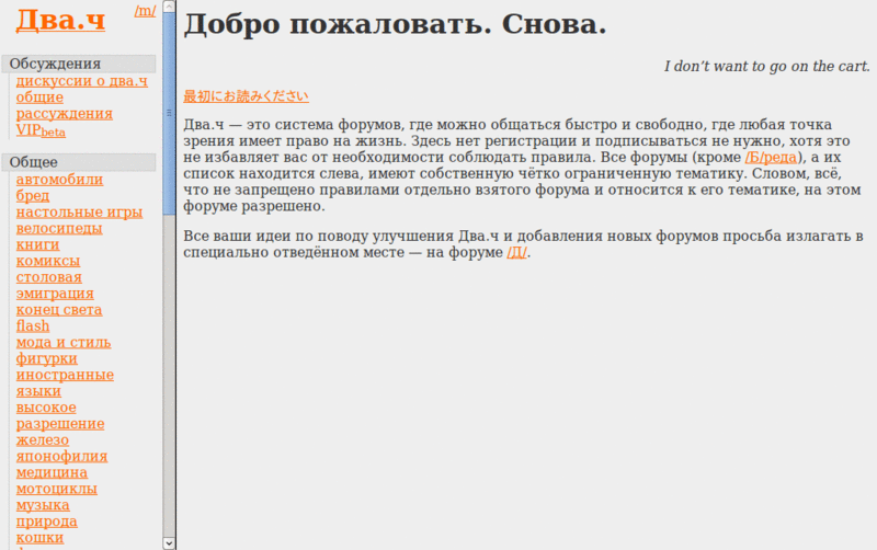 ne2.ch like 2ch.ru