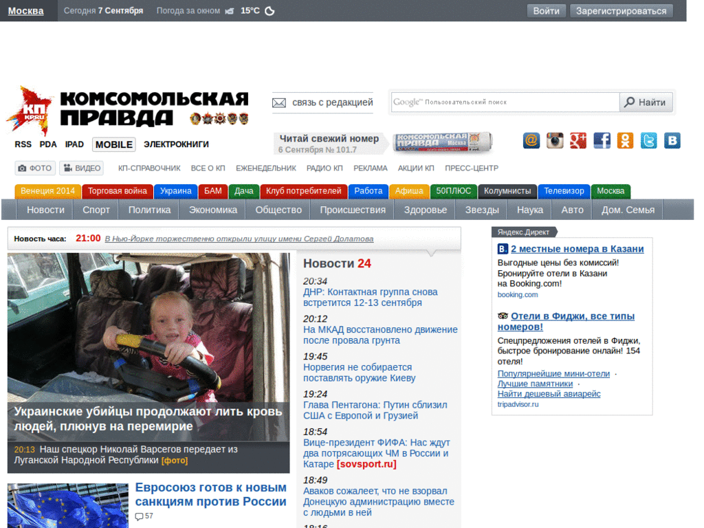 kp.ru