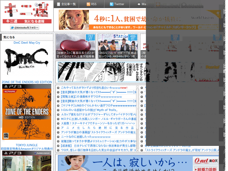 kinisoku iroiro display none